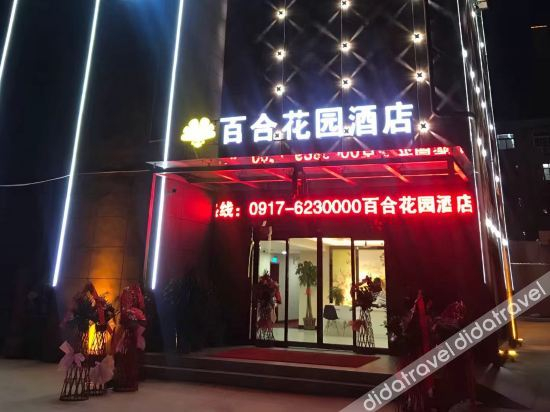 Others 2, Lily Garden Hotel, Baoji