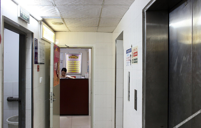 Others 5, Guangyin Guest House, Shenzhen