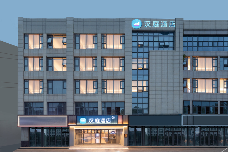 Exterior & Views 1, Hanting Hotel Nanjing Gaochun Beiling Road, Nanjing