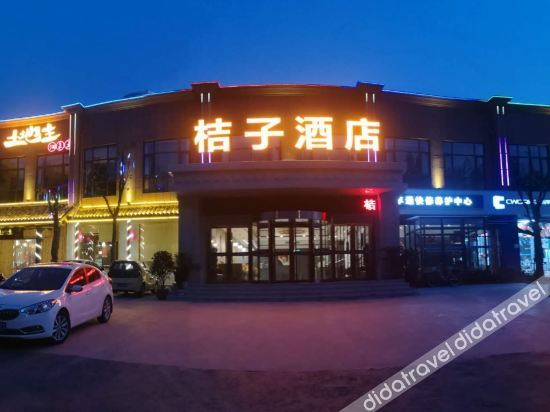 Others 5, Manston Select Hotel(Hefei college), Hefei