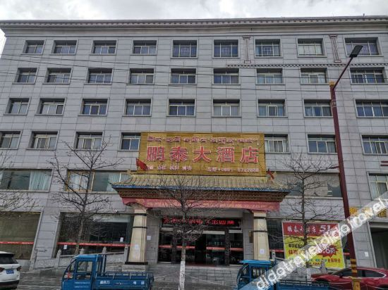 Others 4, Pengtai Hotel, Lhasa