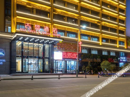 Others 5, Ji Sheng Hotel, Huizhou