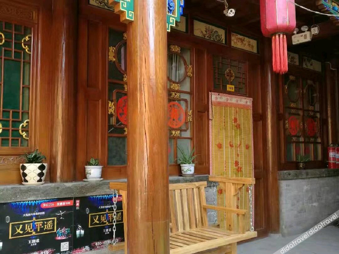 公共区域 4, Pingyao Youyiju Inn (Gucheng County Yuan Branch), Jinzhong
