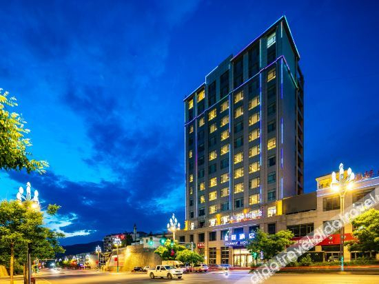 Others 5, Starway Hotel International Minhe Liuzhou, Haidong
