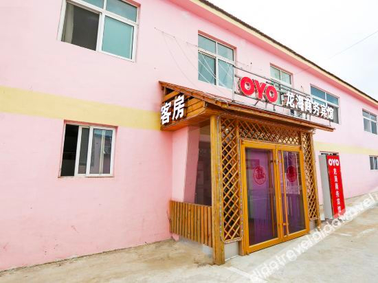 Others 4, Longhai Business Hotel, Yantai