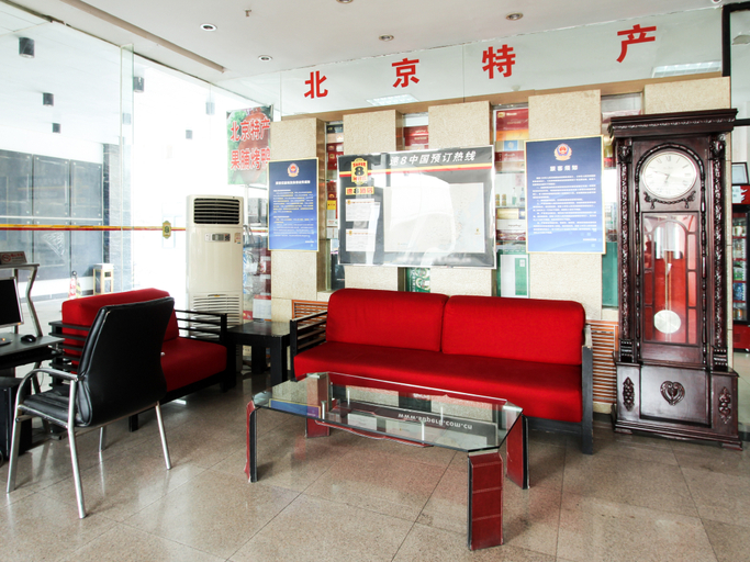 Public Area 2, Super 8 Hotels Beijing Dongsi, Beijing