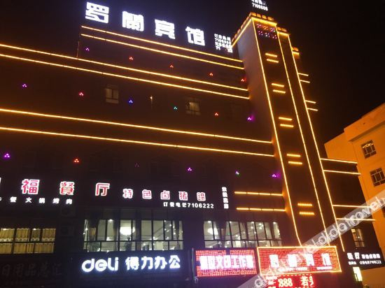 Others 2, Luolan Hotel, Bayin'gholin Mongol