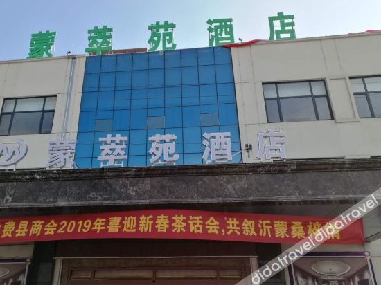 Others 3, Mengcuiyuan Hotel, Linyi