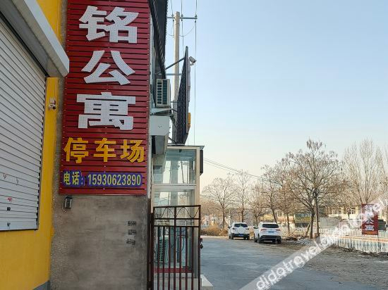 Others 2, Langfang Ziming Hotel, Langfang