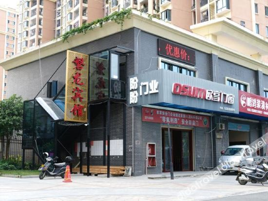 Others 4, Putian Panlong Hotel, Putian