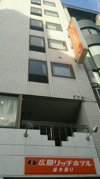 Others 4, Hiroshima Rich Hotel Namikidori, Hiroshima