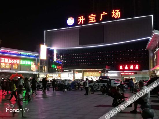 Others 2, Yingjia Hotel, Jiangmen