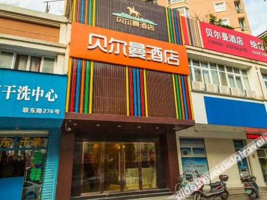 Others 2, Belman Hotel (Pingyang store), Wenzhou