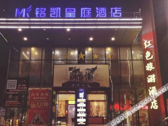 Others 5, Mingkai Huangting Hotel, Shanwei