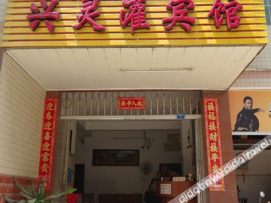Others 3, Migao Hotel, Nanning
