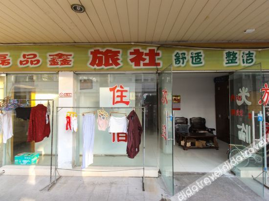 Others 5, Nanjing Lei Pin Xin Hostel, Nanjing