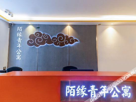 Others 5, Zhuhai Moyuan Hostel, Zhuhai
