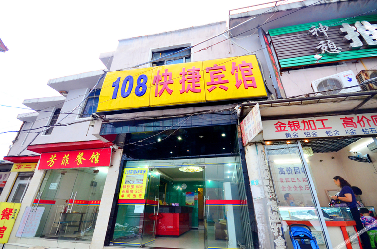 酒店��部