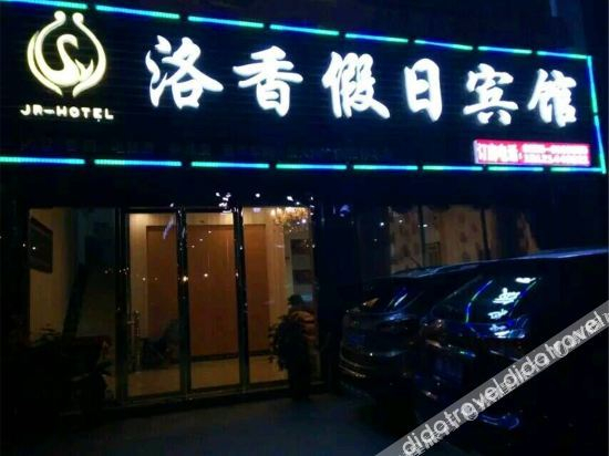 Others 2, Luoxiang Holiday Hotel, Qiandongnan Miao and Dong