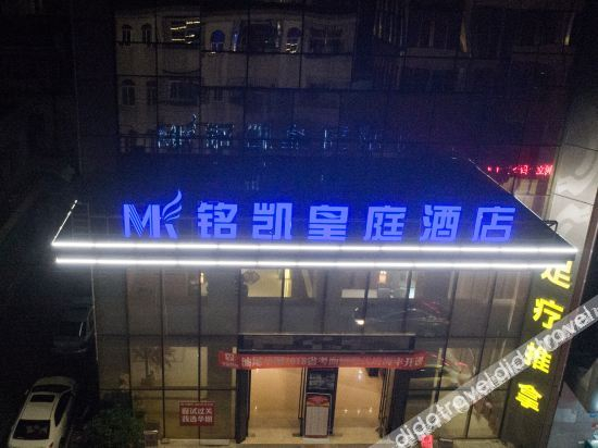 Others 2, Mingkai Huangting Hotel, Shanwei