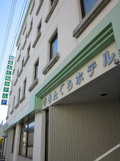 Others 5, Kitaguchi Hotel, Kitami