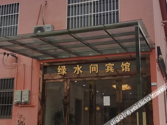 Hotel Exterior 4, Nanjing Lvshuijian Hotel, Nanjing