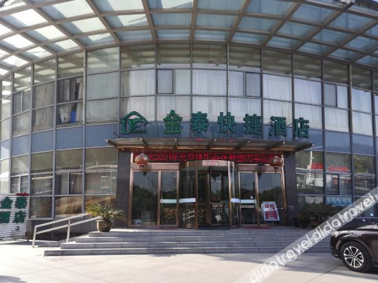 Others 4, Suzhou Jintai Express Hotel, Suzhou