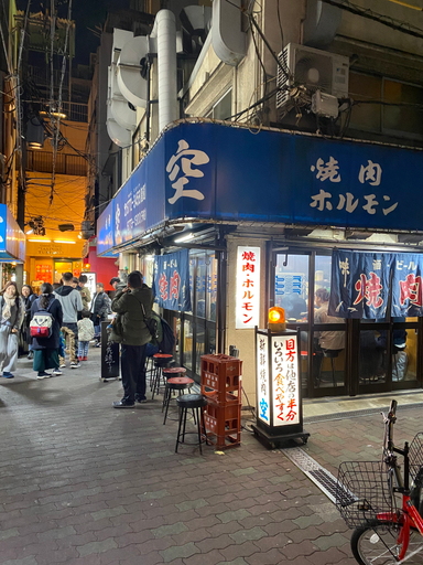 Others 5, Hotel Sousekian, Osaka
