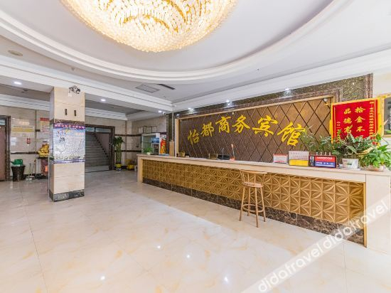 Others 2, Yidu Business Hotel, Aksu