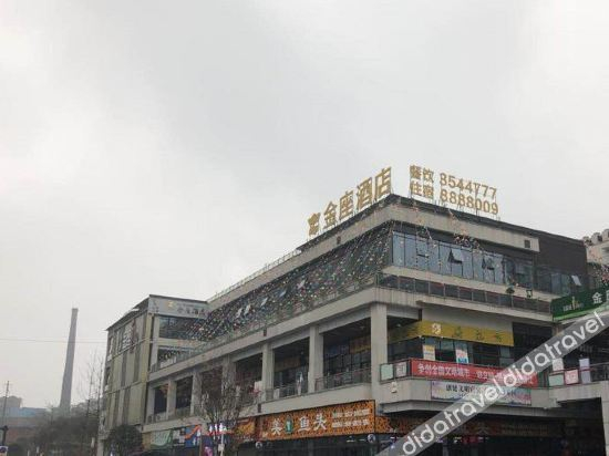 Hotel Exterior 2, Jinzuo Hotel, Yibin