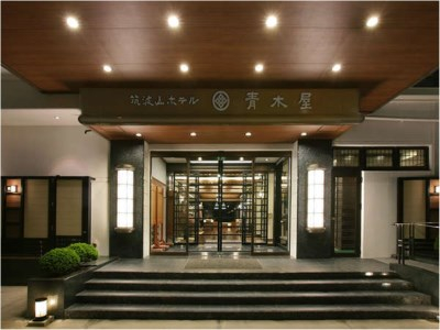 Other 2, Tsukubasan Hotel Aokiya, Tsukuba