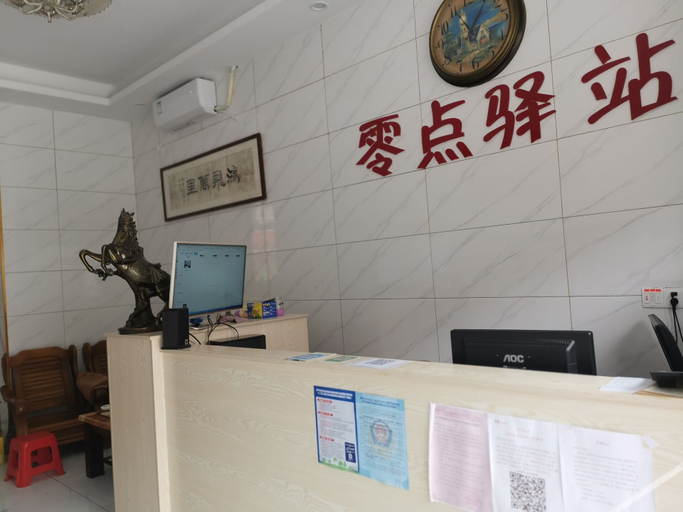 Others 5, Lingdian Inn, Shenzhen