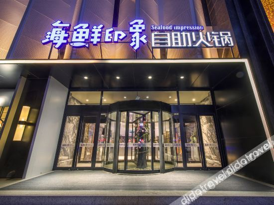 Others 5, Cherry Hotel, Changchun