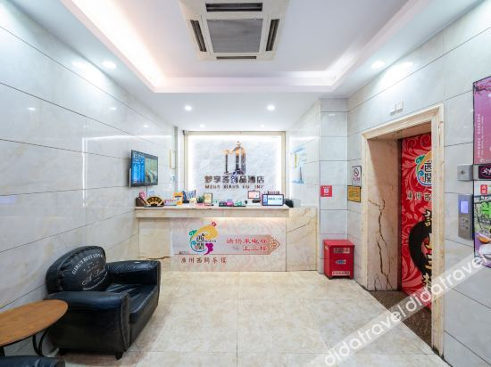 Hotel Interior or Public Areas 2, Weiya Boutique Hotel, Nanning
