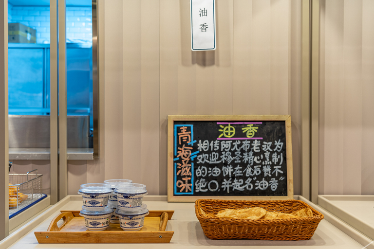 Food & Drinks 4, Hanting Hotel Xining Chengdong Wanda Plaza, Xining