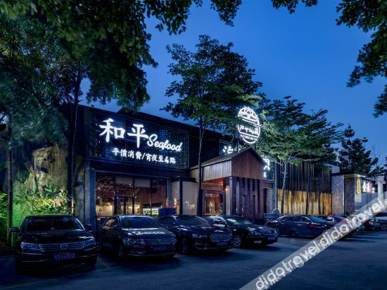 Others 5, Fuzhou COCO Hot Spring Hotel (Provincial Sports Center), Fuzhou