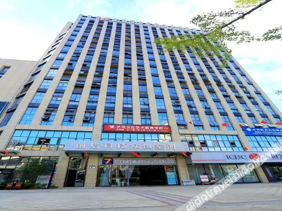 Hotel Exterior 3, 7days premium hotel (ziyang high speed railway station store), Ziyang