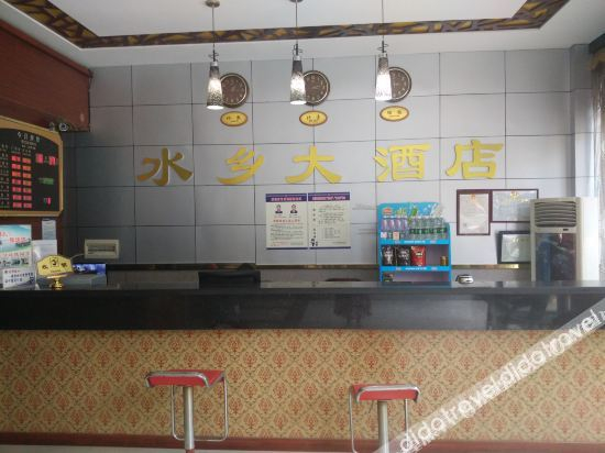 Others 4, Shuixiang Hotel, Jingzhou