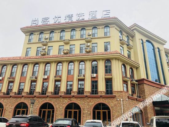 Others 3, U Plus Hotel, Cangzhou