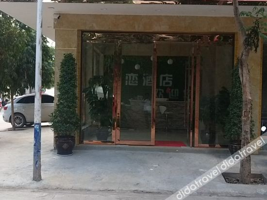 Hotel Exterior 2, Yuanmou Platinum Love Holiday Hotel, Chuxiong Yi