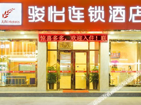Others 3, Boman Hotel, Jieyang