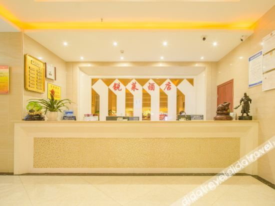 Hotel Interior or Public Areas 4, Aifeier Hotel, Ziyang