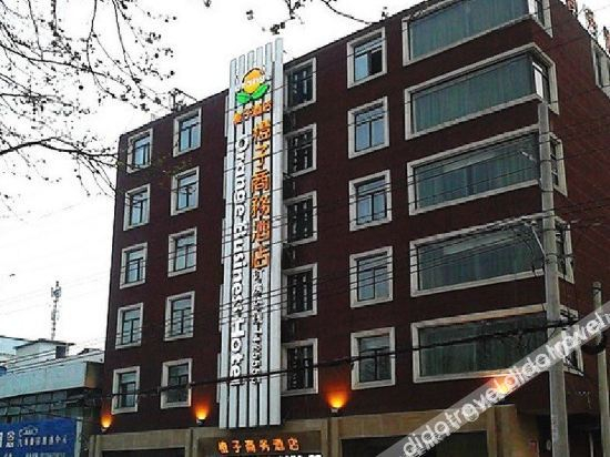 Others 2, Orange Business Hotel, Bozhou