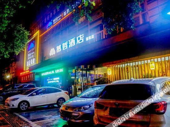 Hotel Exterior 3, Muzhe Hotel (Deyang Confucian Temple Square), Deyang