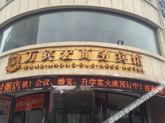 Others 3, Wanbinghong Hotel, Fuxin