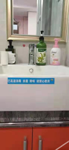 巨幕电影大床房 3, Jinan Boqiao Yuexi, Jinan