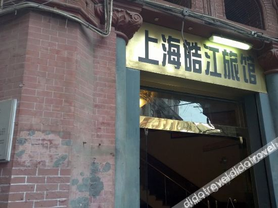 Others 2, Haojiang Hotel（Bund Bull）, Shanghai