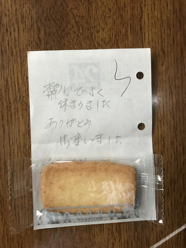 Food & Drinks 2, Business Hotel Mayumi, Ōmuta