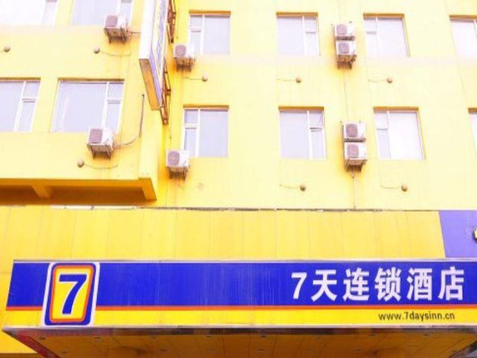 Others 2, 7 Days Inn Xining Dashizi, Xining