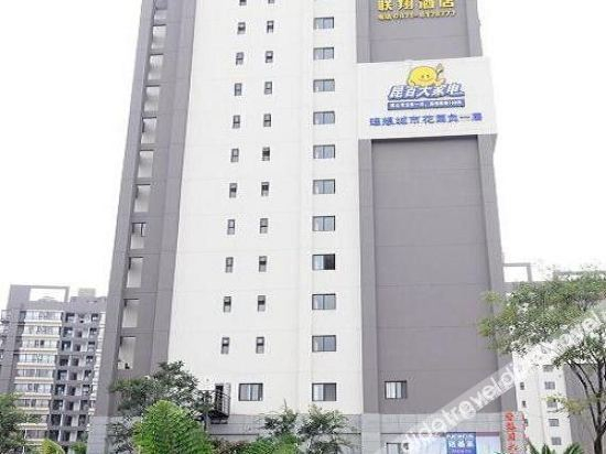 Others 2, Lianxiang Hotel, Kunming